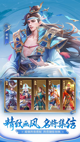 星空体彩官网app5