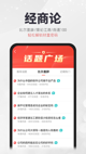 米兰官网登录入口1