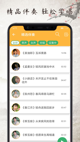 米兰全站APP官方下载2