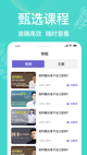 米兰·全站体育app登录1