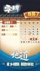 星空游戏官方网站2