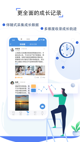 米兰全站APP官方下载1