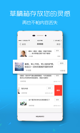 米兰App官方APP下载5