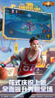 星空综合体育网页登录5