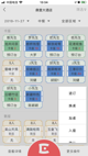 星空综合体育网页登录2