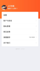 米兰全站APP官方下载4