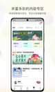 米兰·全站体育APP2