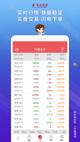 米兰App官方APP下载2