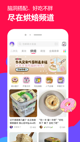 米兰App官方APP下载2