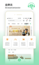 星空体彩官网app3