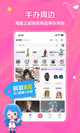 米兰App官方APP下载3