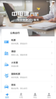 星空·综合体育4
