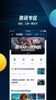 米兰·全站体育app登录1