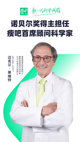 米兰官网登录入口4