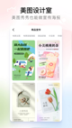 米兰全站APP官方下载4
