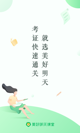 星空体育网址1