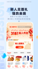 星空·(中国)电子官方网站1