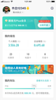 星空游戏官方网站3