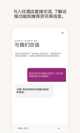 米兰全站APP官方下载3