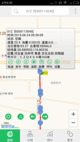 星空综合体育网页登录4