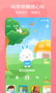 米兰全站APP官方下载1
