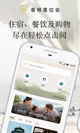 米兰app官网下载入口4