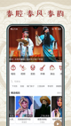 星空游戏官方网站5