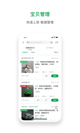 星空体彩官网app3