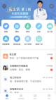 米兰全站APP官方下载1
