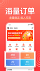米兰App官方APP下载2