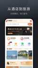 米兰·全站体育app登录3