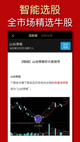 米兰·全站体育app登录5