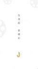 米兰App官方APP下载5
