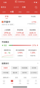 星空体彩官网app2