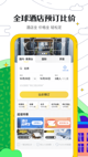 星空体彩官网app3