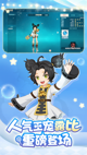 星空体彩官网app4