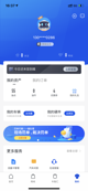米兰全站APP官方下载3