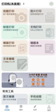 米兰·全站体育APP4