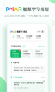 米兰全站APP官方下载3
