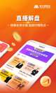 米兰app官网下载入口4