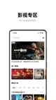 米兰App官方APP下载3