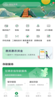 米兰·全站体育APP5