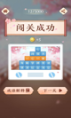米兰App官方APP下载5