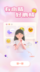 星空体彩官网app5