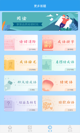 星空综合体育网页登录1
