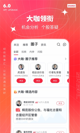 米兰手机网页版入口登录5