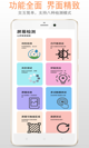 星空体彩官网app5