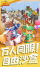 米兰App官方APP下载2
