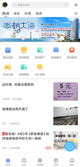 米兰·全站体育APP4