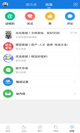 星空体彩官网app2